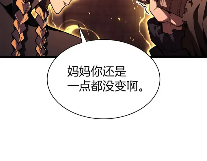 灾难级英雄归来 - 第135话 加里的身世 第91页
