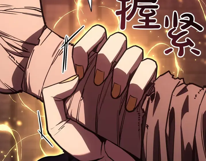 灾难级英雄归来 - 第135话 加里的身世 第93页