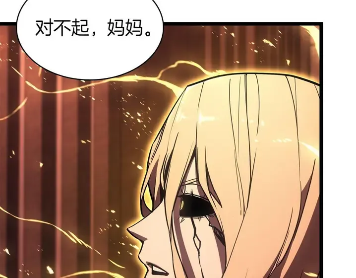 灾难级英雄归来 - 第135话 加里的身世 第95页