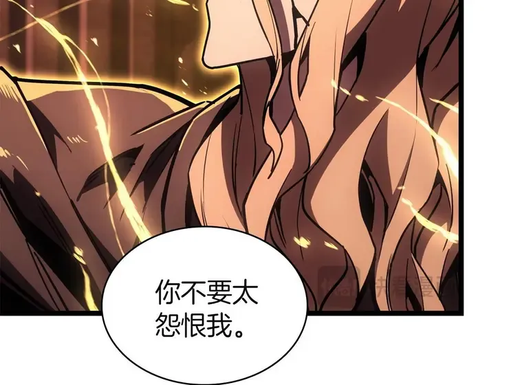 灾难级英雄归来 - 第135话 加里的身世 第96页