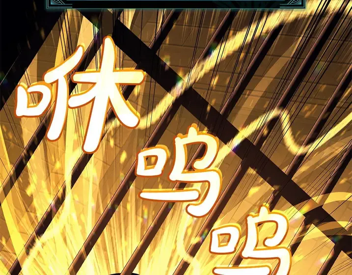 灾难级英雄归来 - 第135话 加里的身世 第99页