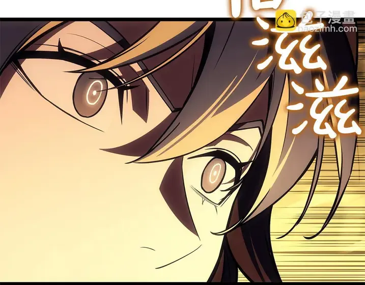 灾难级英雄归来 - 第135话 加里的身世 第103页