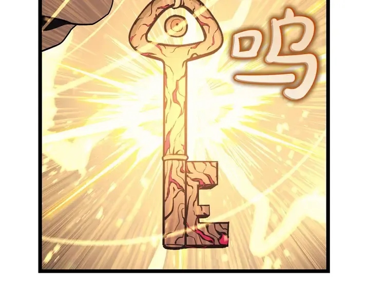 灾难级英雄归来 - 第135话 加里的身世 第106页