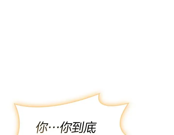灾难级英雄归来 - 第135话 加里的身世 第107页