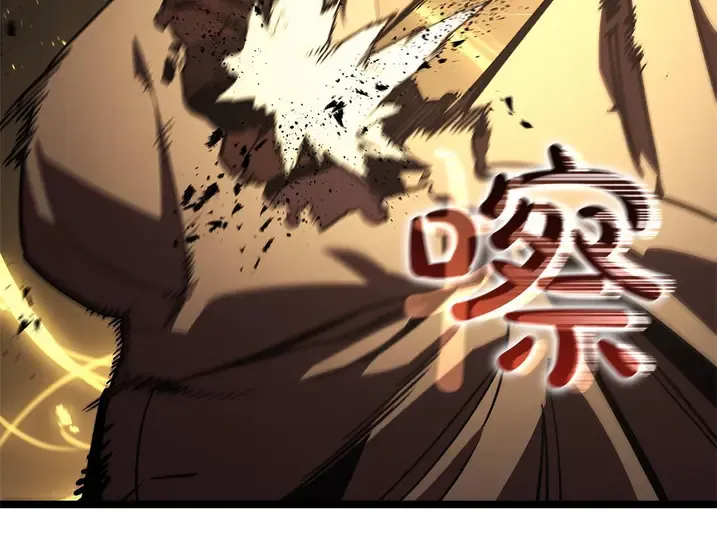 灾难级英雄归来 - 第135话 加里的身世 第111页