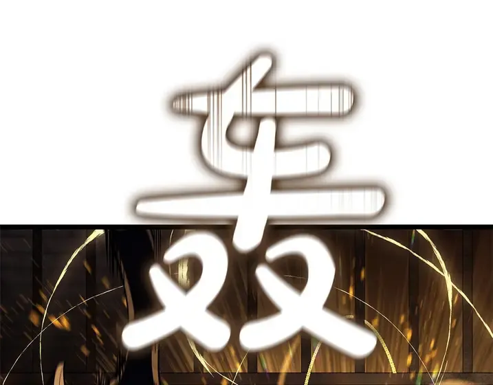 灾难级英雄归来 - 第135话 加里的身世 第113页
