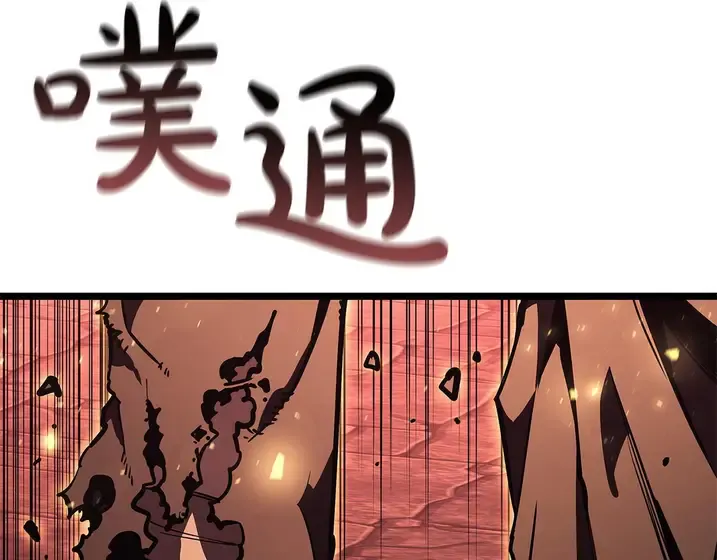 灾难级英雄归来 - 第135话 加里的身世 第124页
