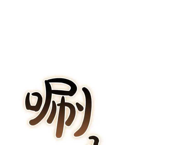 灾难级英雄归来 - 第135话 加里的身世 第130页
