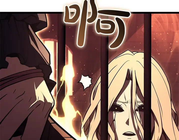 灾难级英雄归来 - 第135话 加里的身世 第131页