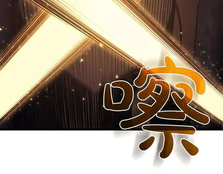 灾难级英雄归来 - 第135话 加里的身世 第135页