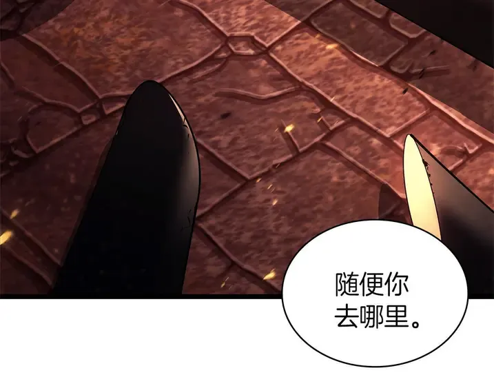 灾难级英雄归来 - 第135话 加里的身世 第147页