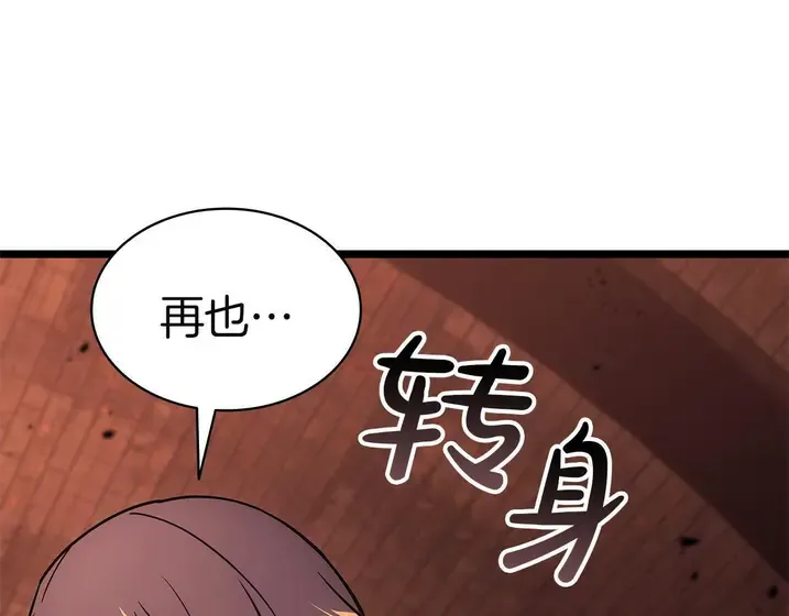 灾难级英雄归来 - 第135话 加里的身世 第170页