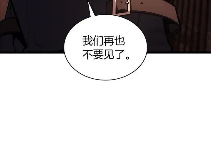 灾难级英雄归来 - 第135话 加里的身世 第172页