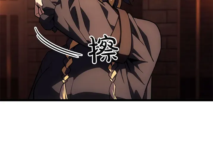 灾难级英雄归来 - 第135话 加里的身世 第198页