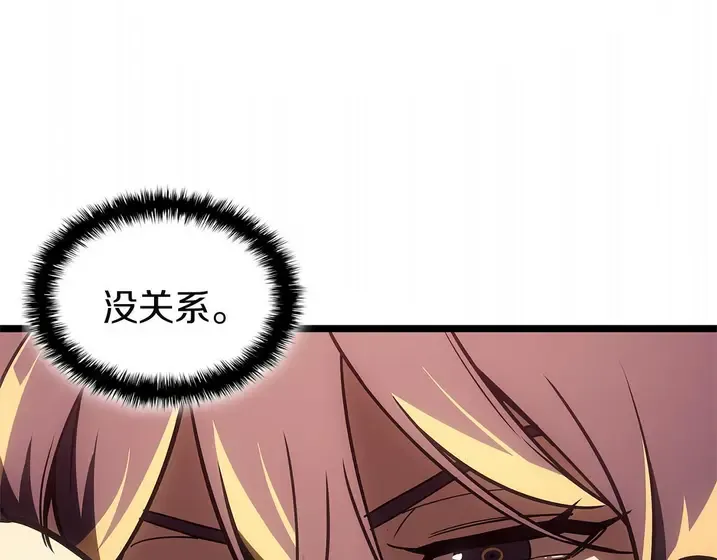 灾难级英雄归来 - 第135话 加里的身世 第200页