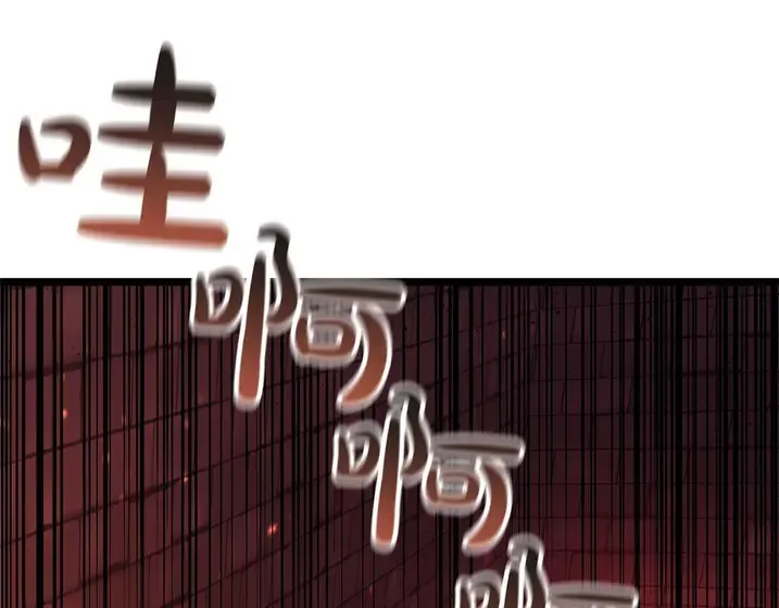 灾难级英雄归来 - 第135话 加里的身世 第220页