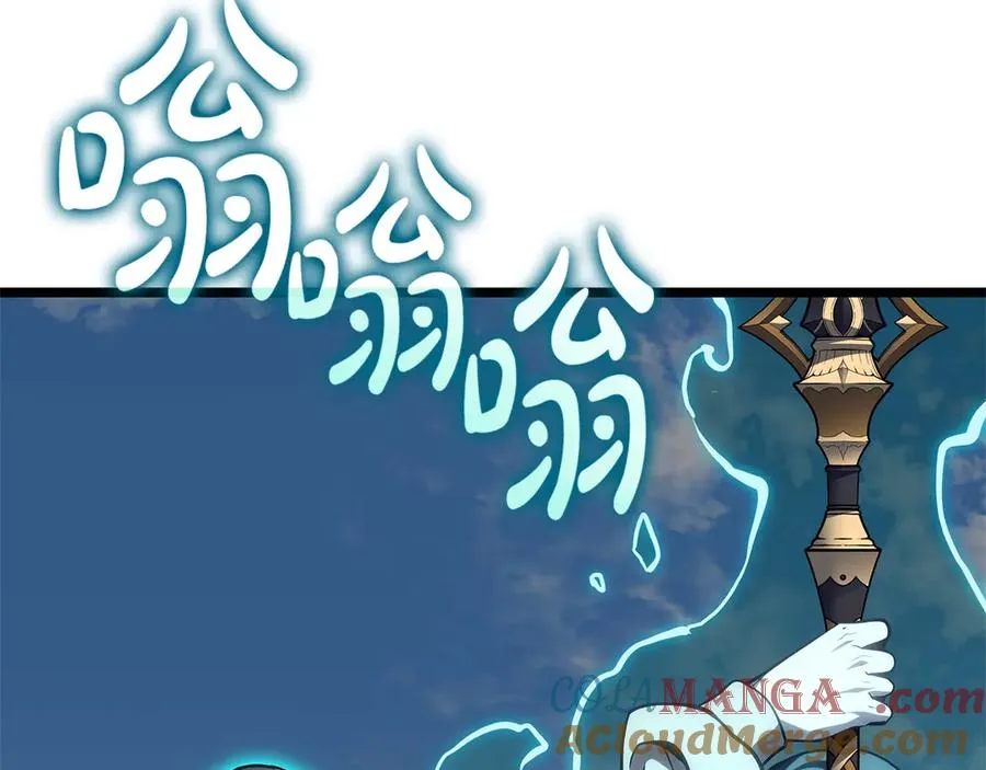 第79话 寻主的武器 第9页