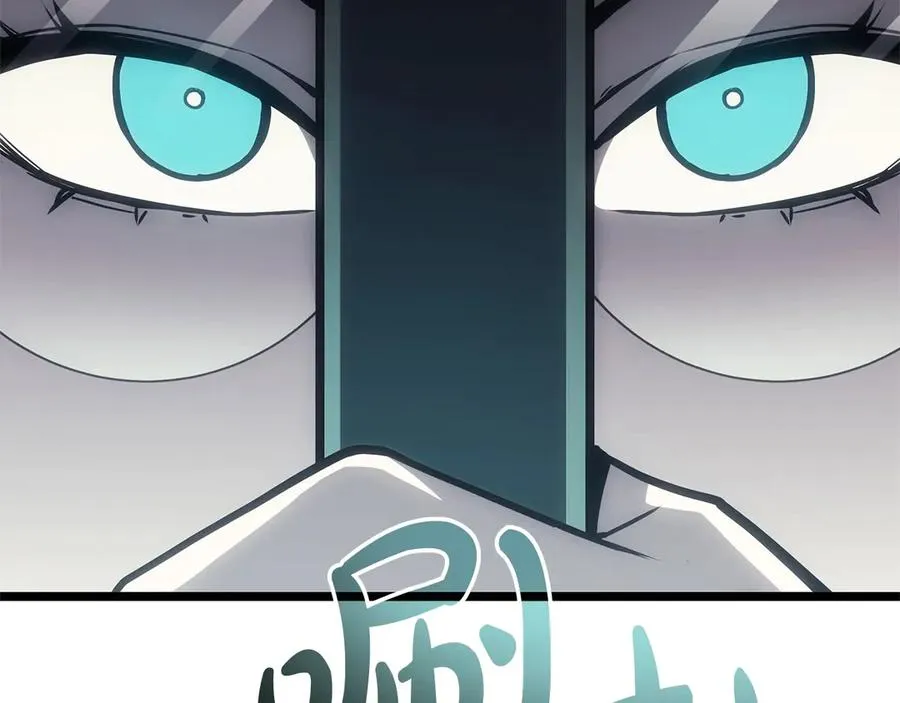 第79话 寻主的武器 第16页