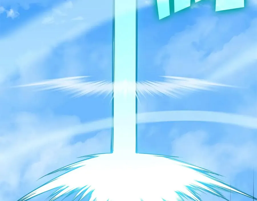 第79话 寻主的武器 第31页