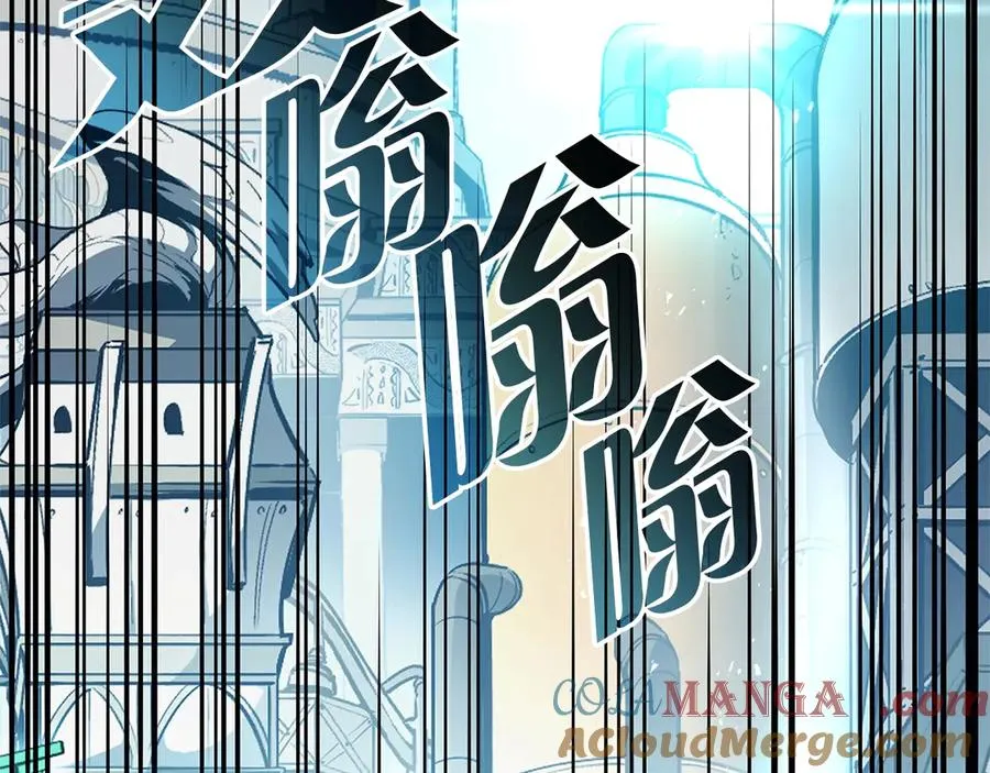 第79话 寻主的武器 第37页