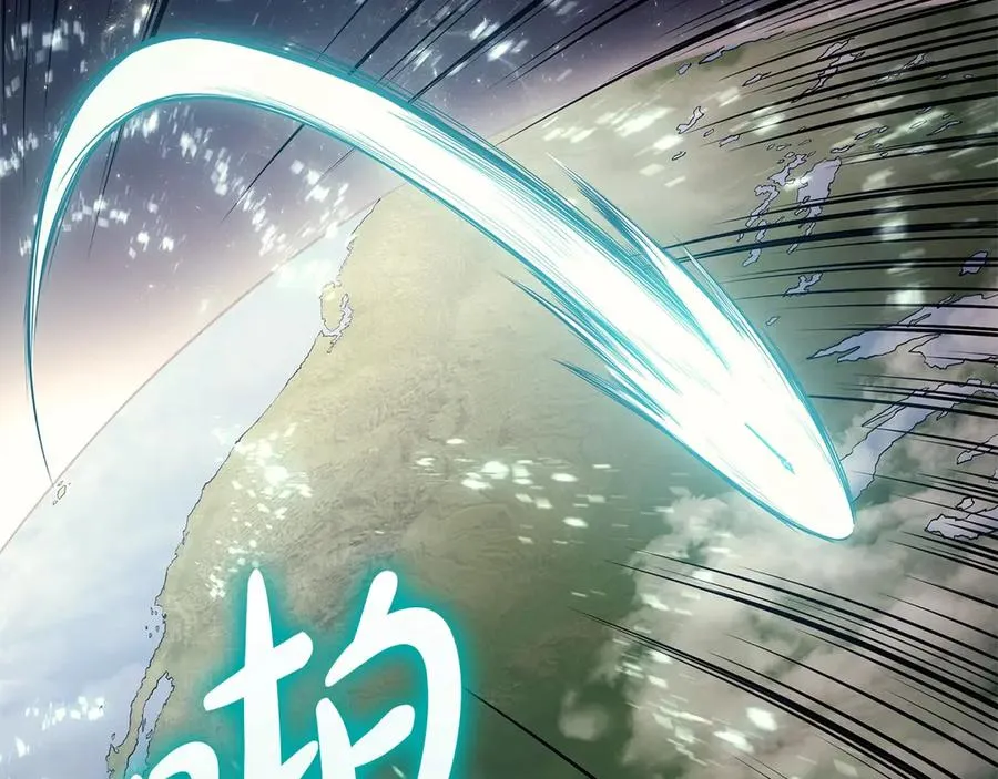 第79话 寻主的武器 第46页