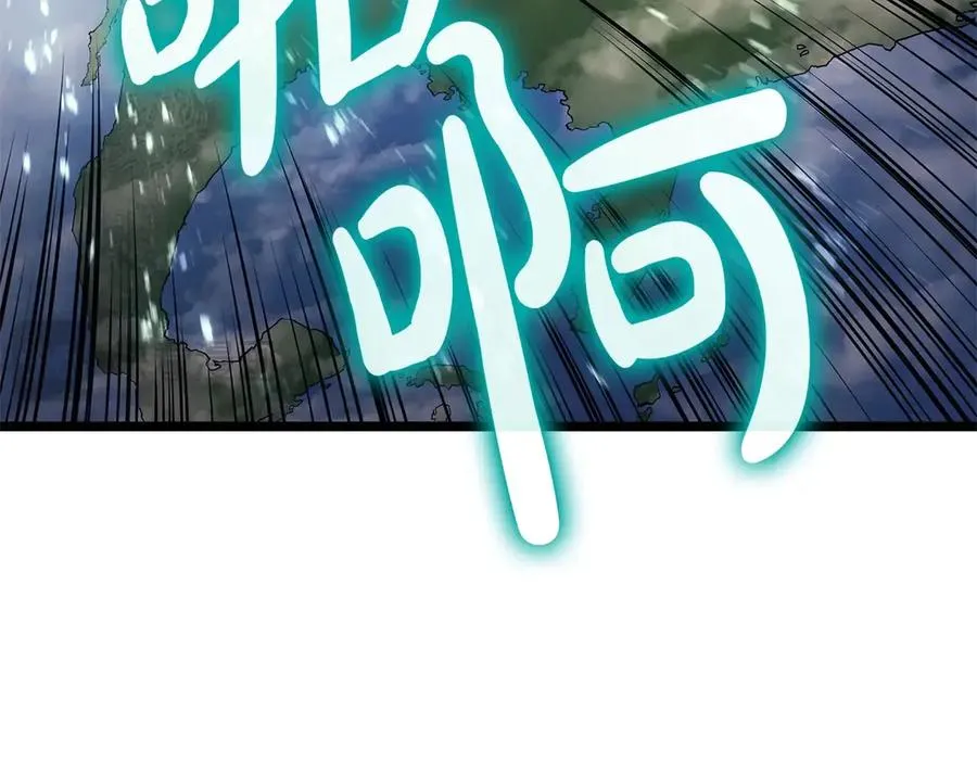 第79话 寻主的武器 第47页