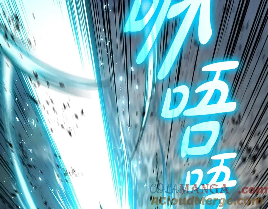 第79话 寻主的武器 第49页