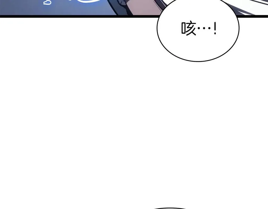 第79话 寻主的武器 第54页