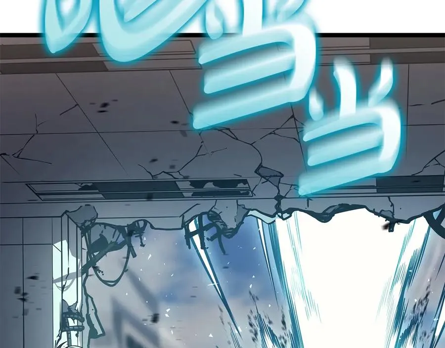 第79话 寻主的武器 第59页