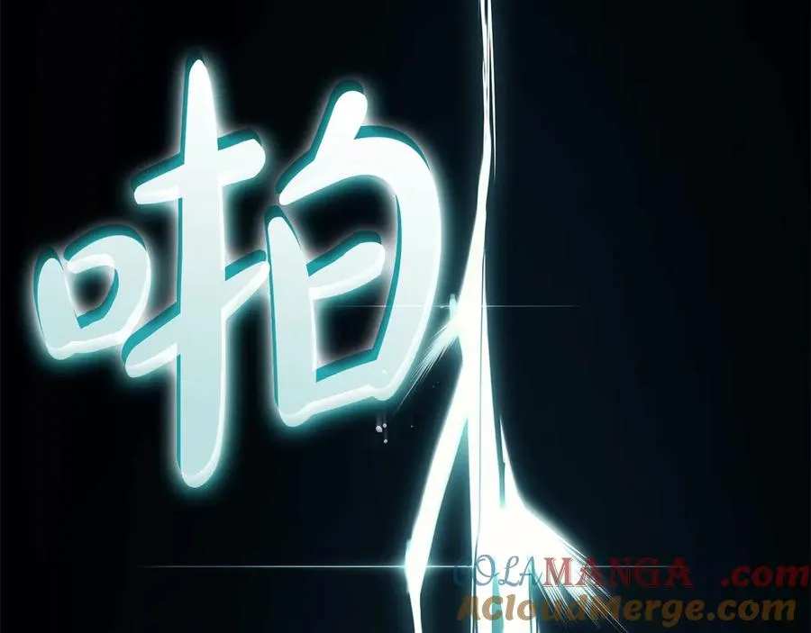 第79话 寻主的武器 第69页