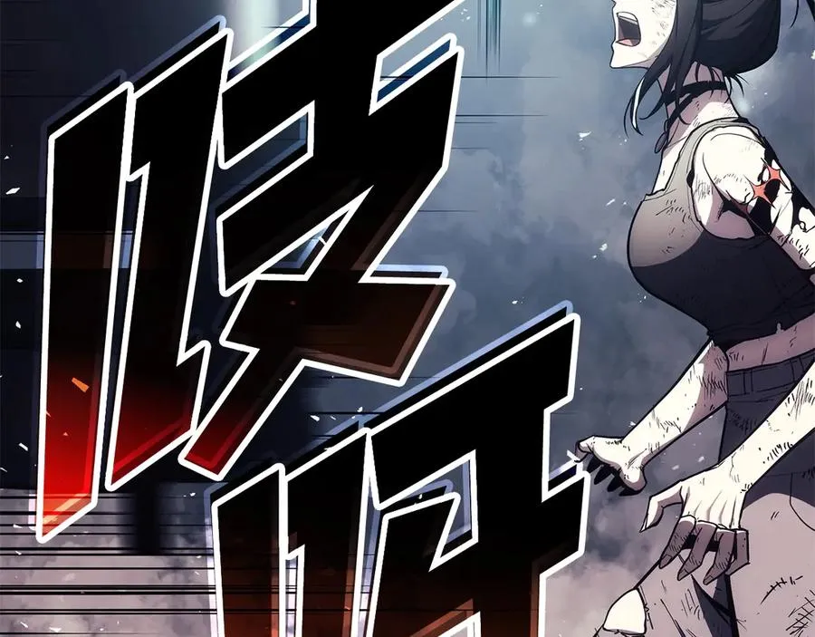 第79话 寻主的武器 第74页