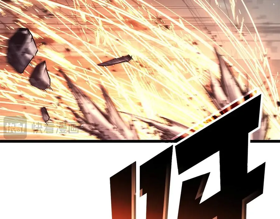 第79话 寻主的武器 第79页
