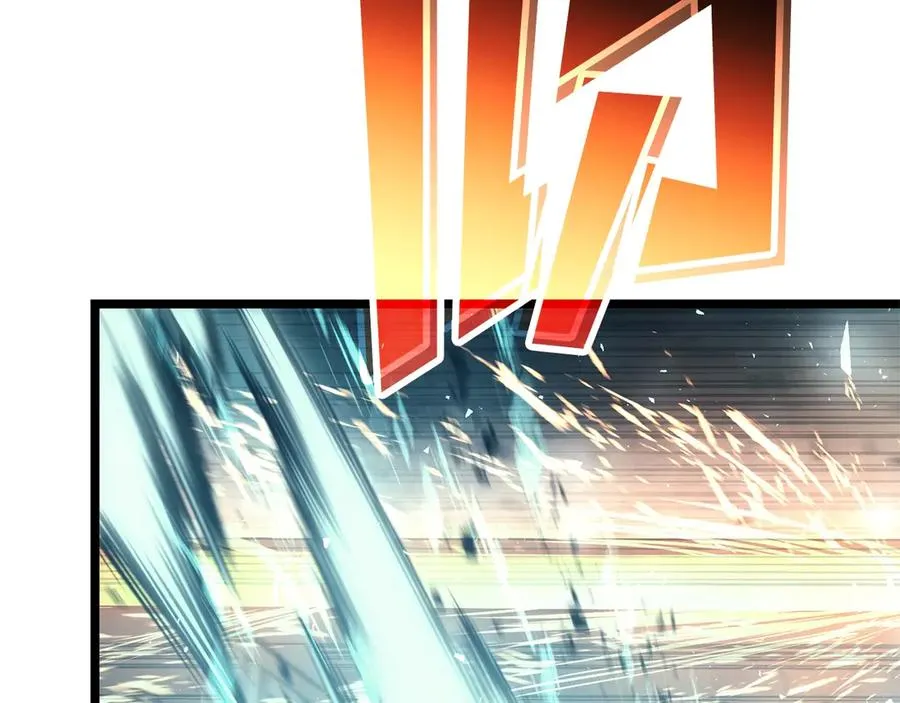 第79话 寻主的武器 第80页