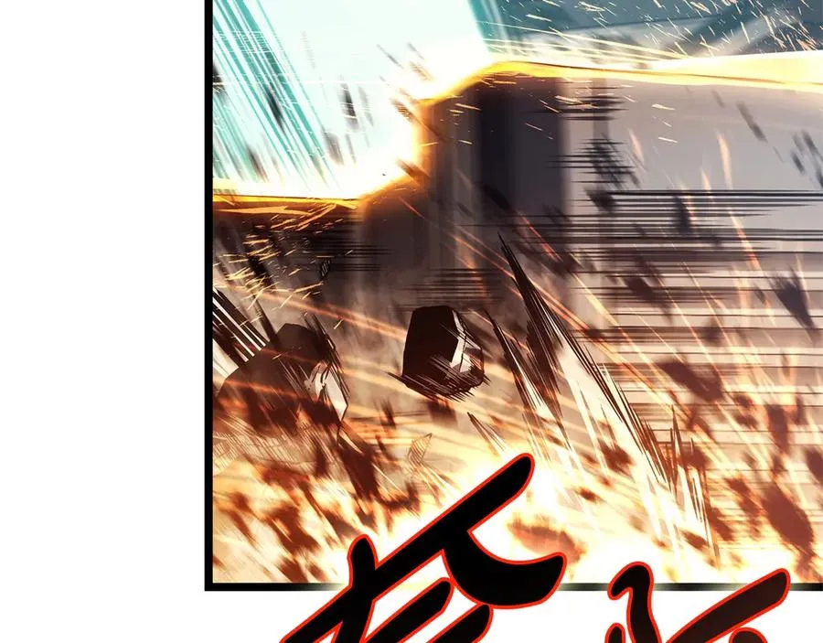 第79话 寻主的武器 第86页