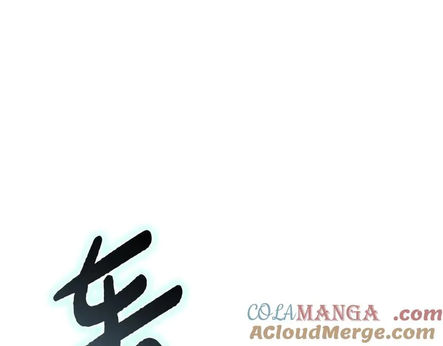 第79话 寻主的武器 第105页