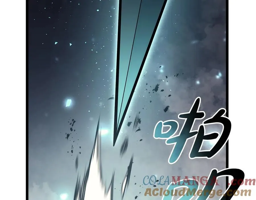 第79话 寻主的武器 第113页