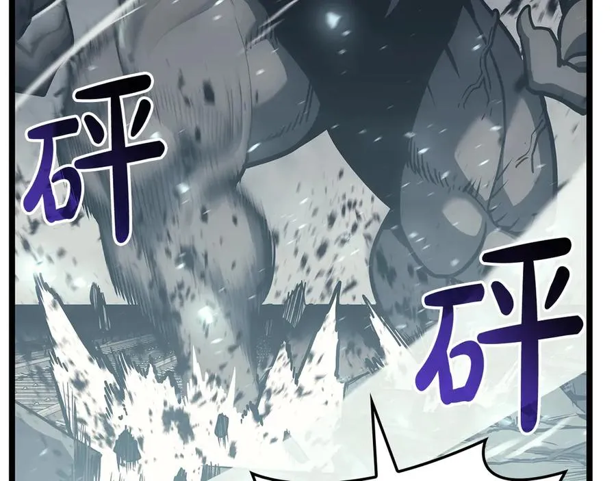 第79话 寻主的武器 第135页