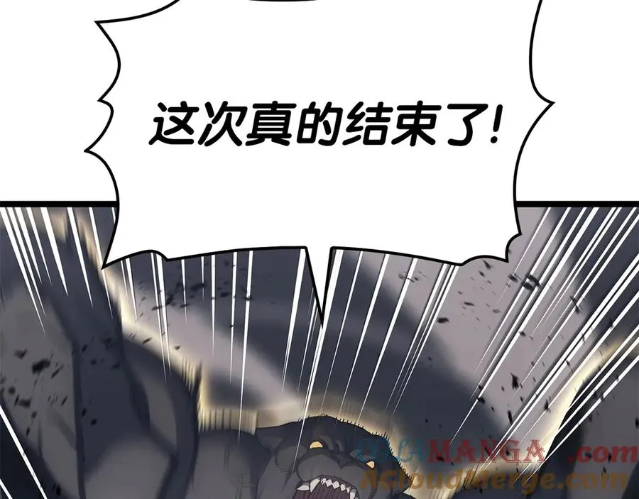 第79话 寻主的武器 第137页