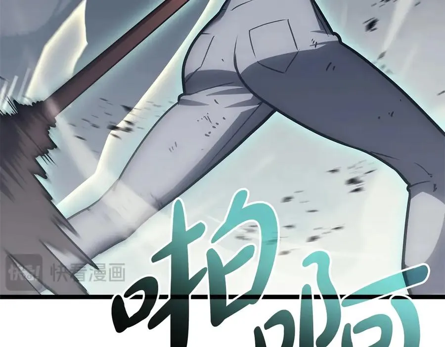 第79话 寻主的武器 第139页