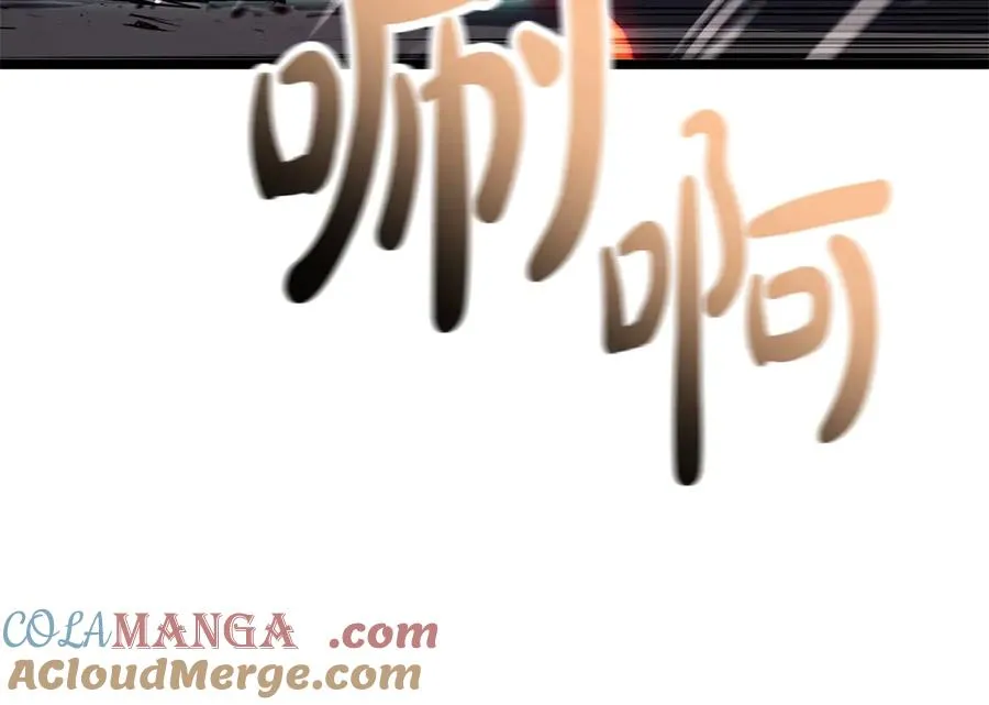 第79话 寻主的武器 第145页
