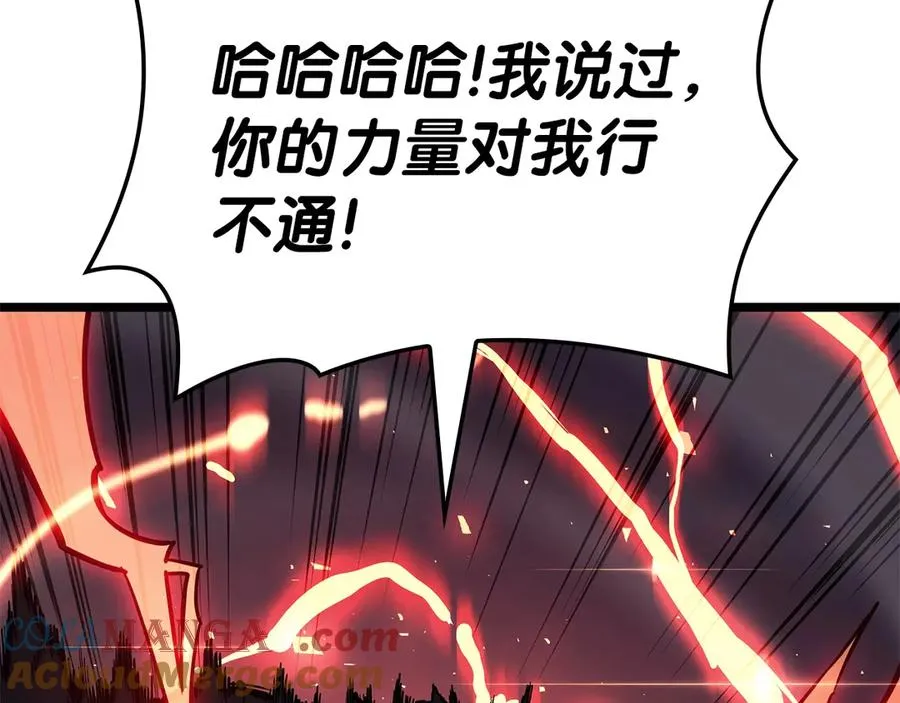 第79话 寻主的武器 第153页