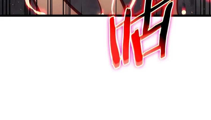 第79话 寻主的武器 第159页