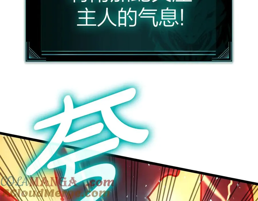 第79话 寻主的武器 第161页