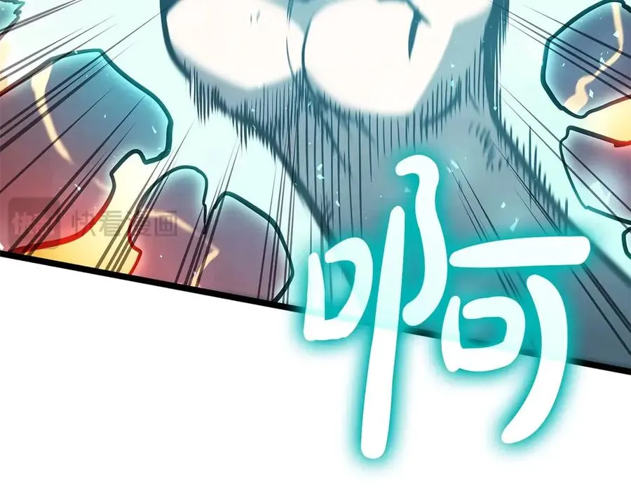 第79话 寻主的武器 第163页