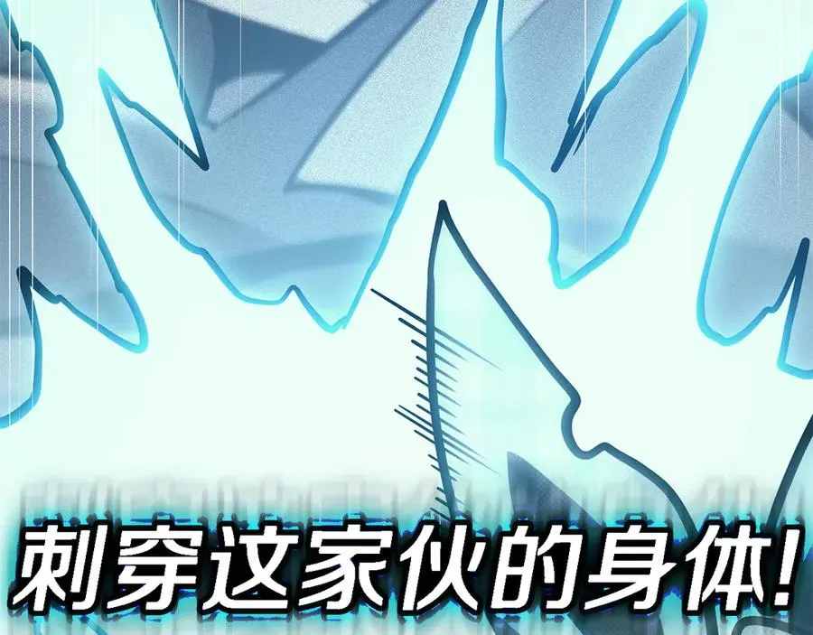 第79话 寻主的武器 第167页
