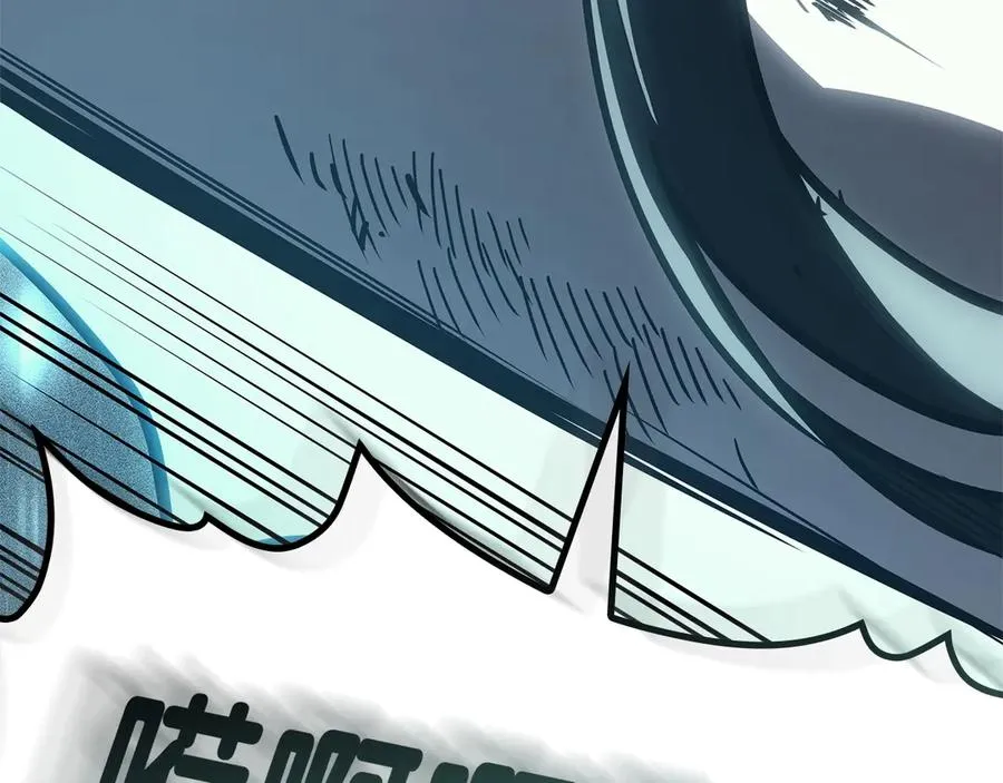 第79话 寻主的武器 第171页