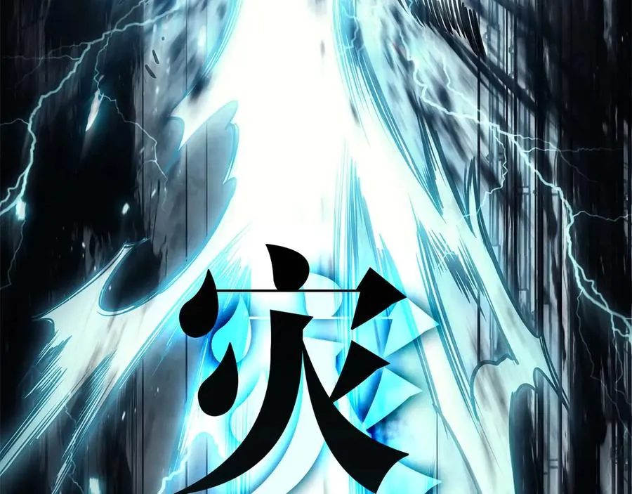 第79话 寻主的武器 第180页
