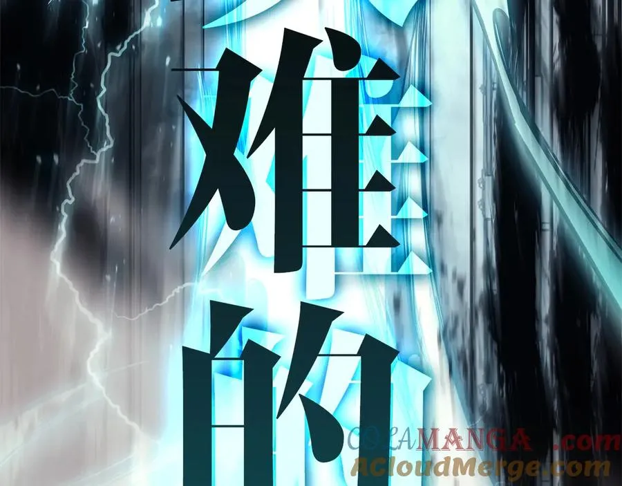 第79话 寻主的武器 第181页