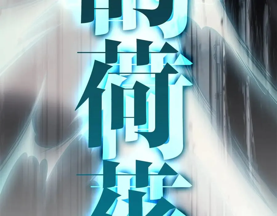 第79话 寻主的武器 第182页
