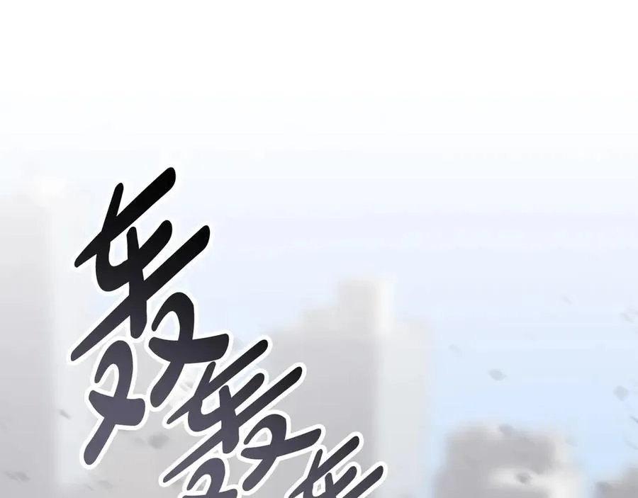 第79话 寻主的武器 第187页